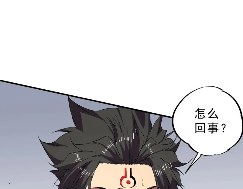 第37话 为这污浊的世界牺牲，你后悔吗？ 第7页