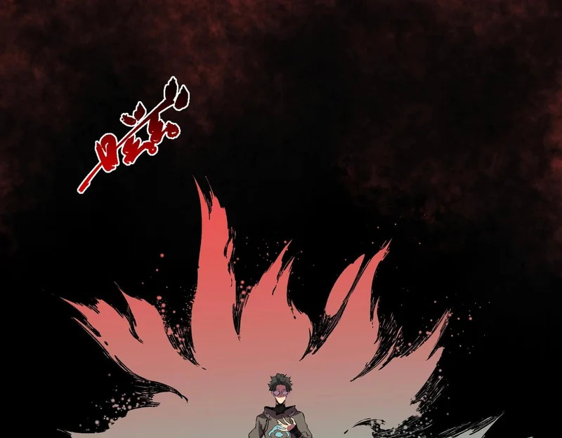 第37话 为这污浊的世界牺牲，你后悔吗？ 第18页