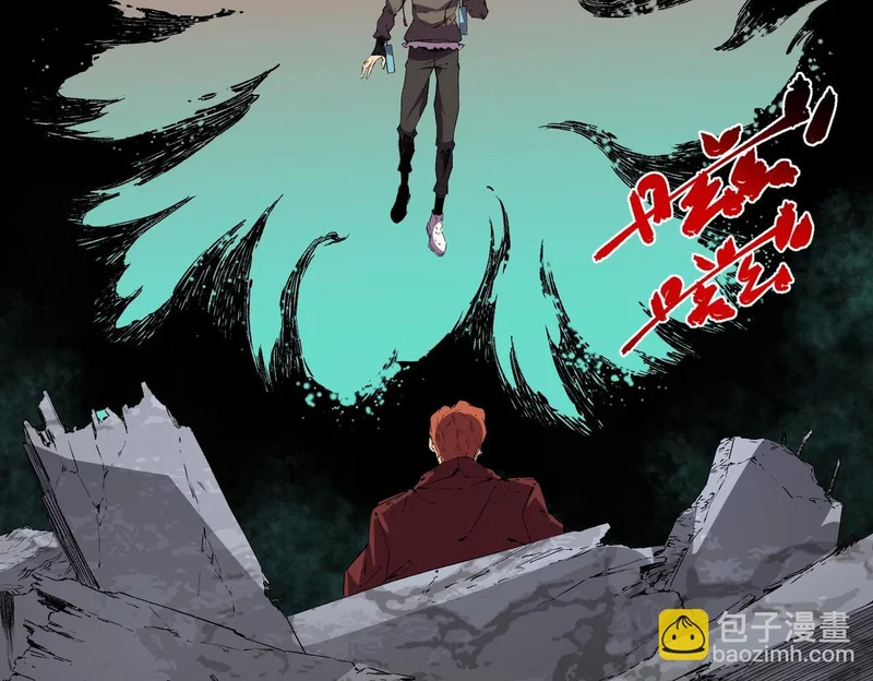 第37话 为这污浊的世界牺牲，你后悔吗？ 第19页