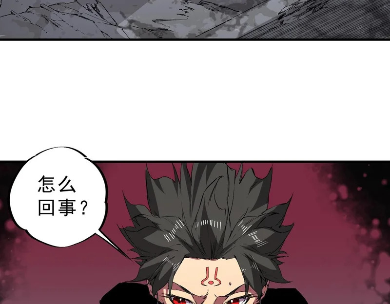 第37话 为这污浊的世界牺牲，你后悔吗？ 第20页
