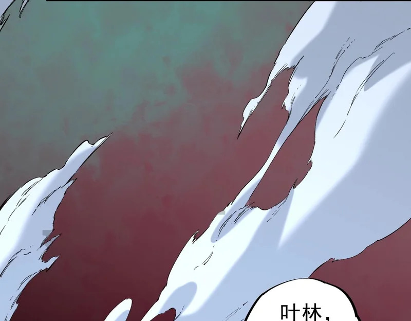 第37话 为这污浊的世界牺牲，你后悔吗？ 第34页