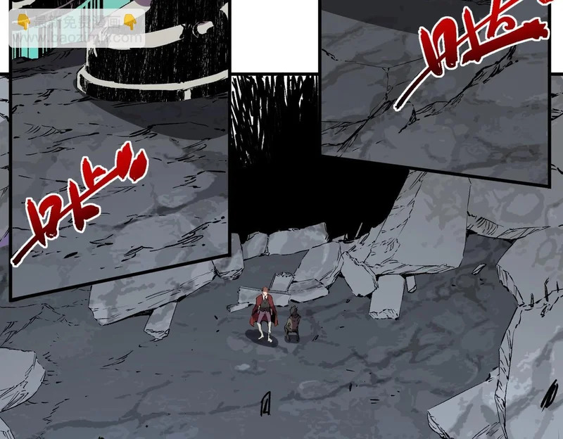 第37话 为这污浊的世界牺牲，你后悔吗？ 第68页