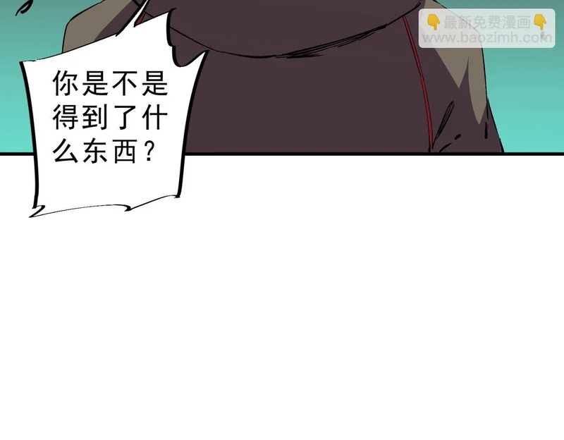 第37话 为这污浊的世界牺牲，你后悔吗？ 第73页