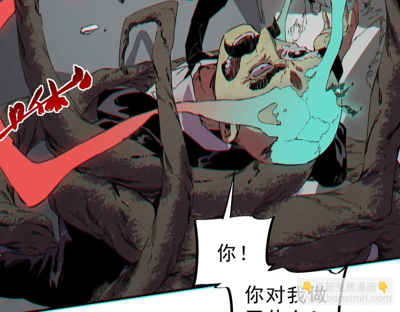 第37话 为这污浊的世界牺牲，你后悔吗？ 第91页