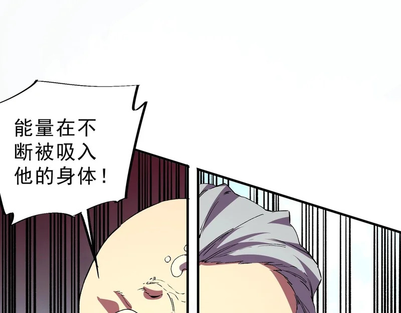 第37话 为这污浊的世界牺牲，你后悔吗？ 第97页
