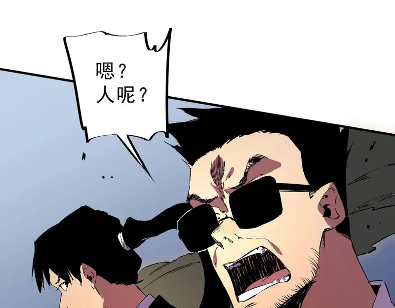 第37话 为这污浊的世界牺牲，你后悔吗？ 第115页