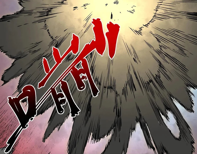 第37话 为这污浊的世界牺牲，你后悔吗？ 第121页