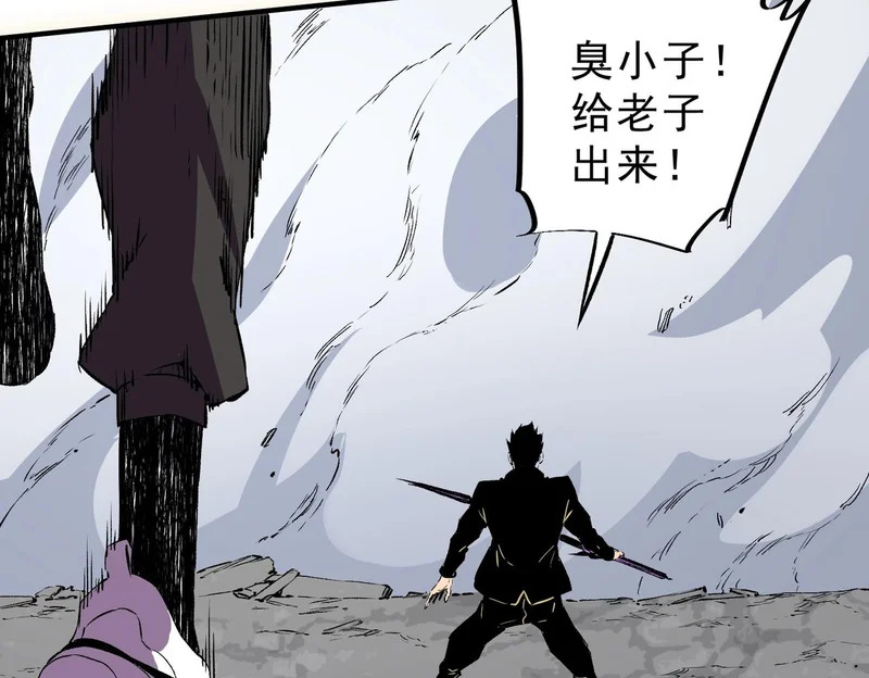 第37话 为这污浊的世界牺牲，你后悔吗？ 第127页