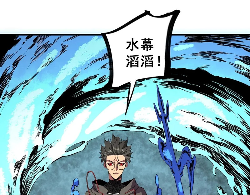 第37话 为这污浊的世界牺牲，你后悔吗？ 第131页