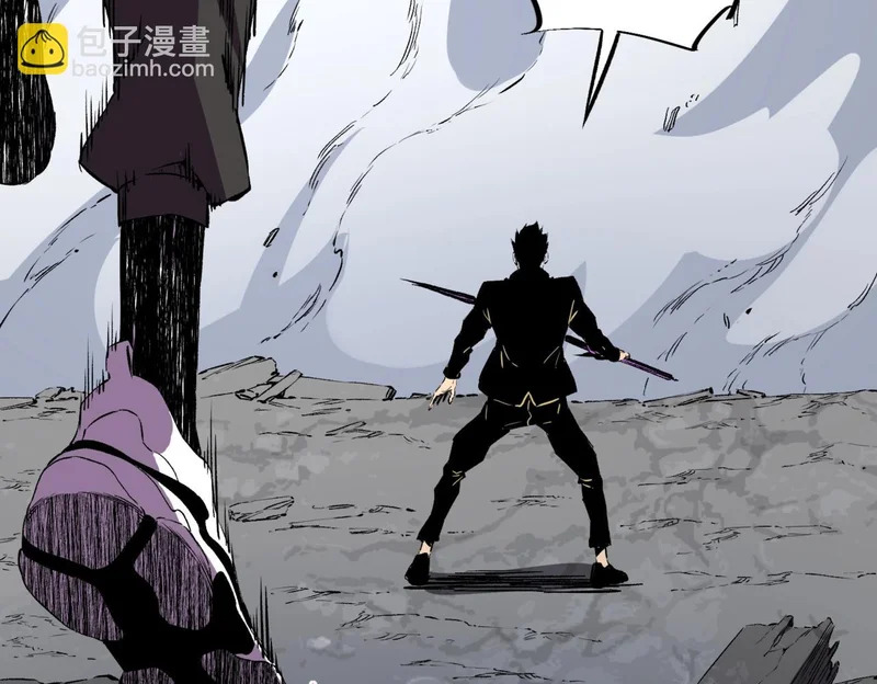 第38话 占星师的陨落！ 第4页