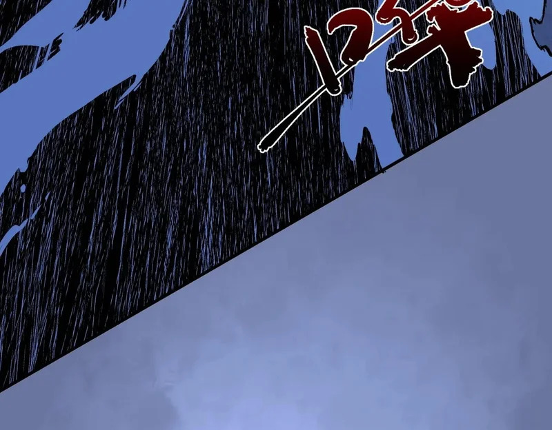 第38话 占星师的陨落！ 第23页