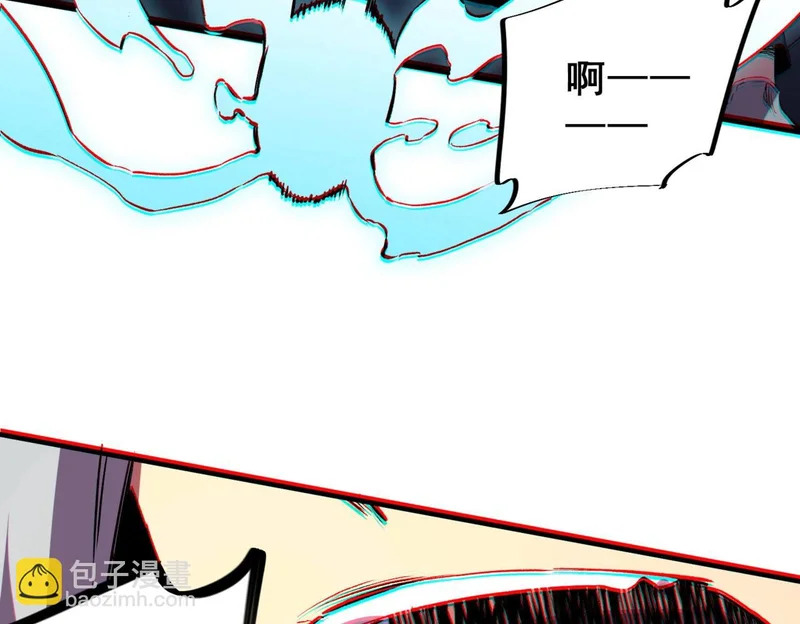 第38话 占星师的陨落！ 第64页
