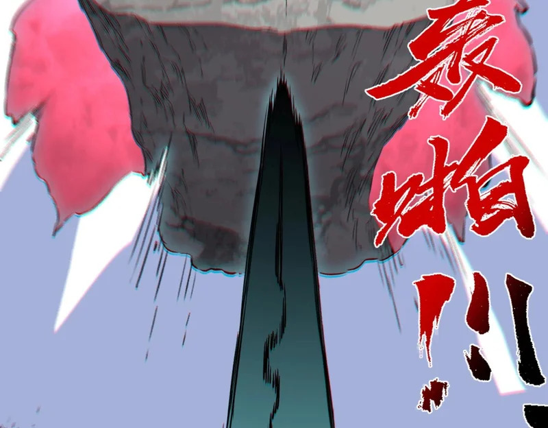 第38话 占星师的陨落！ 第68页