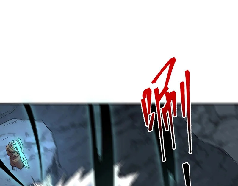 第38话 占星师的陨落！ 第71页