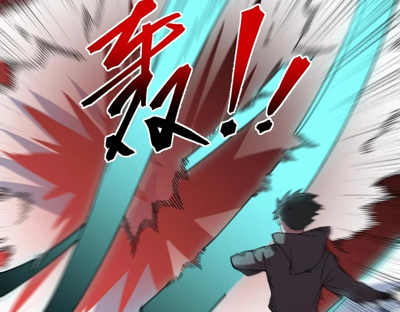 第38话 占星师的陨落！ 第77页