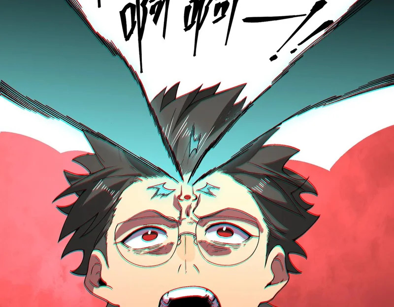 第38话 占星师的陨落！ 第83页