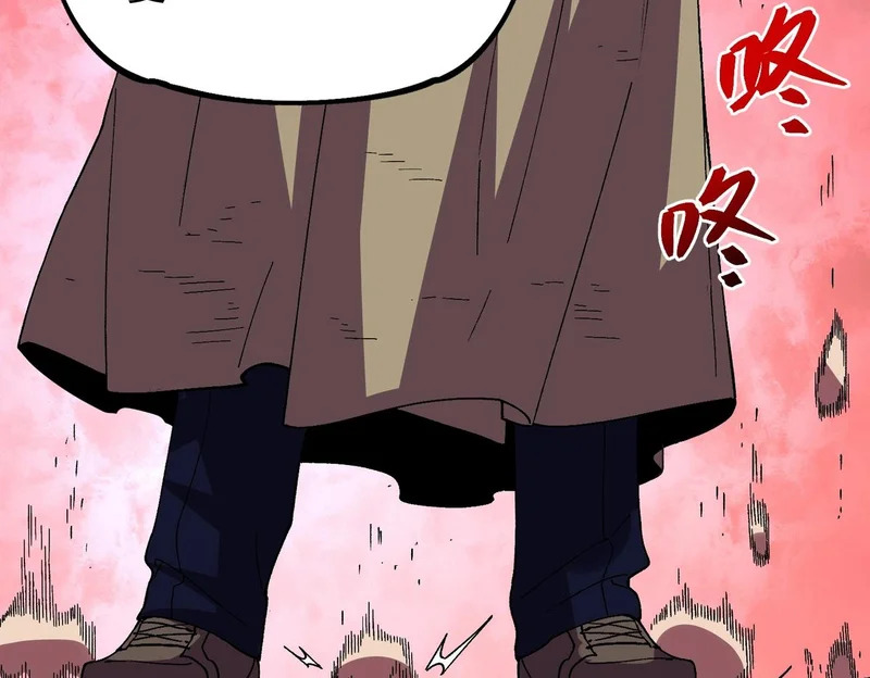 第38话 占星师的陨落！ 第98页