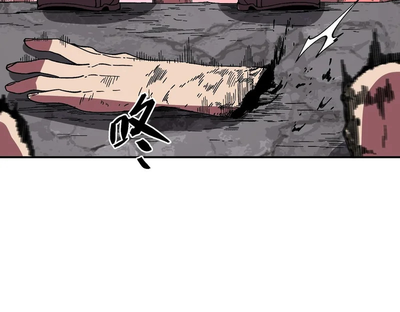 第38话 占星师的陨落！ 第99页