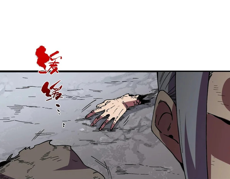 第38话 占星师的陨落！ 第100页