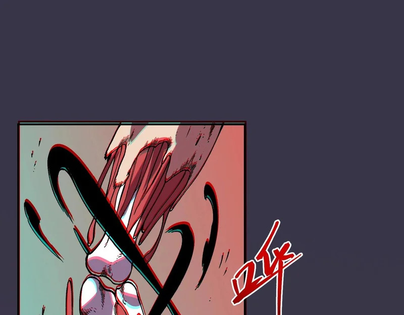 第38话 占星师的陨落！ 第102页