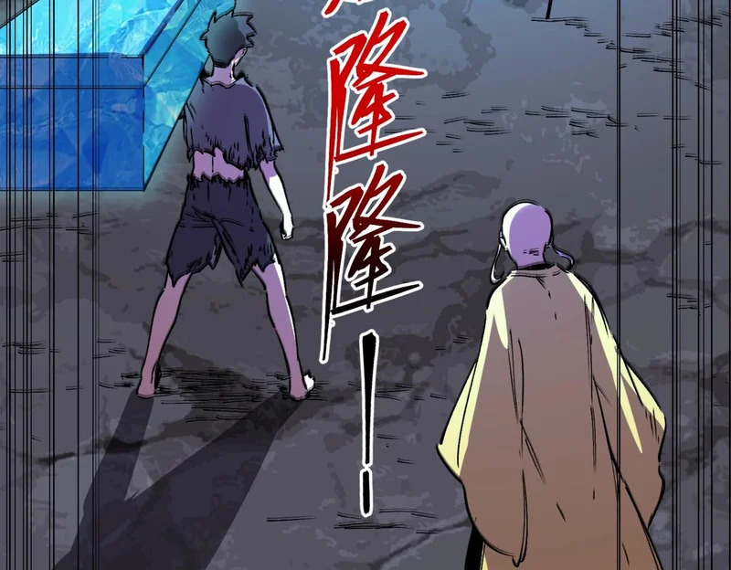 第39话 叶林的双重伪装！ 第13页