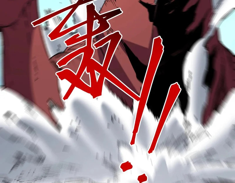 第39话 叶林的双重伪装！ 第17页