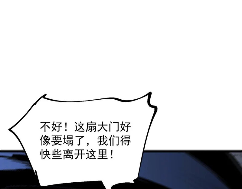 第39话 叶林的双重伪装！ 第37页