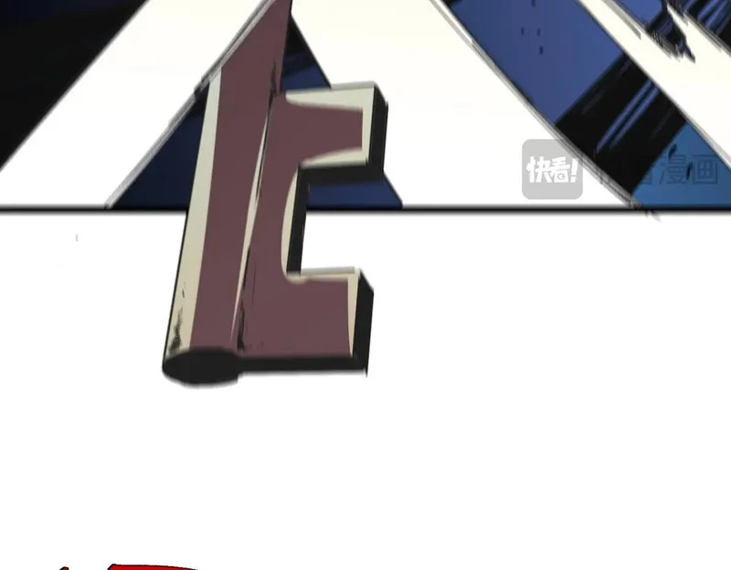 第39话 叶林的双重伪装！ 第46页