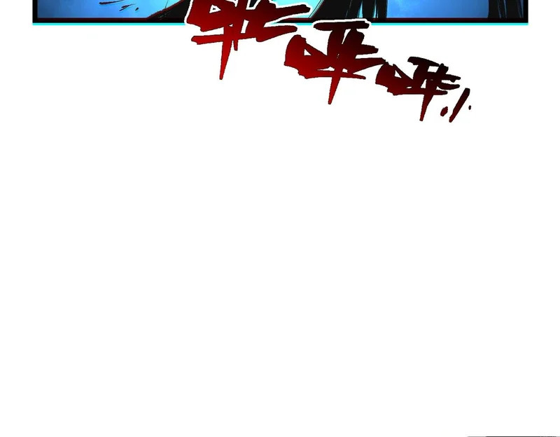 第39话 叶林的双重伪装！ 第48页