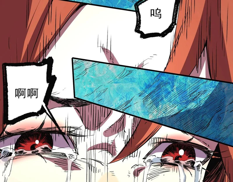 第39话 叶林的双重伪装！ 第77页