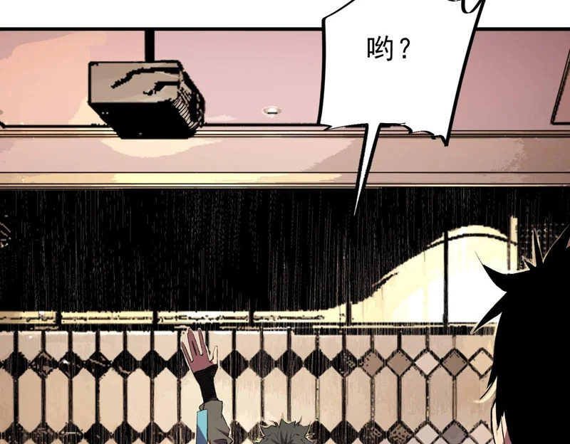 第39话 叶林的双重伪装！ 第105页