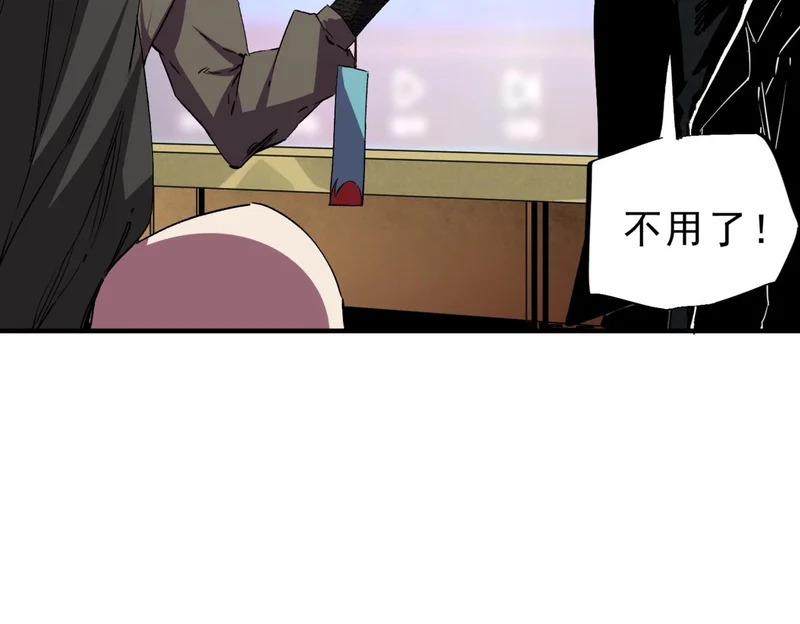 第39话 叶林的双重伪装！ 第109页