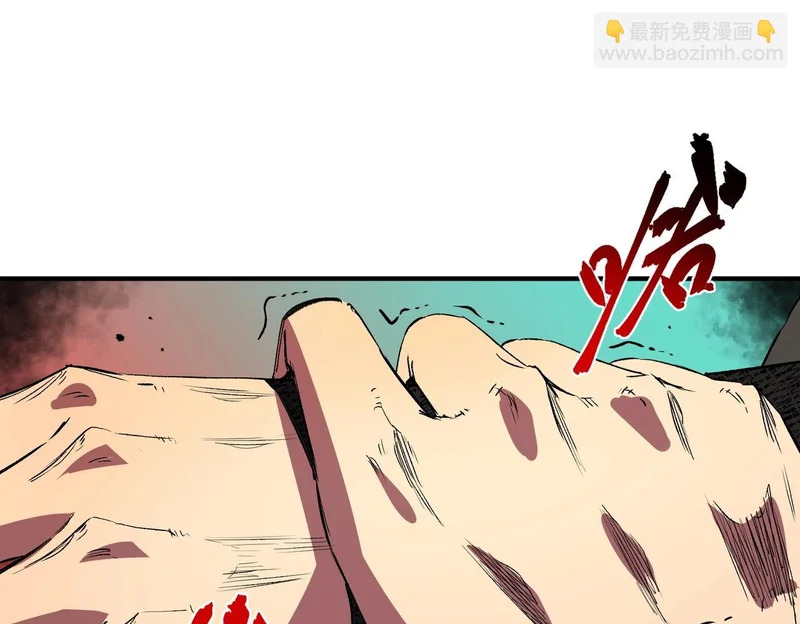 第39话 叶林的双重伪装！ 第121页