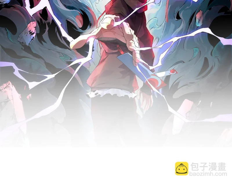 第40话 诸葛千星的葬礼！ 第11页