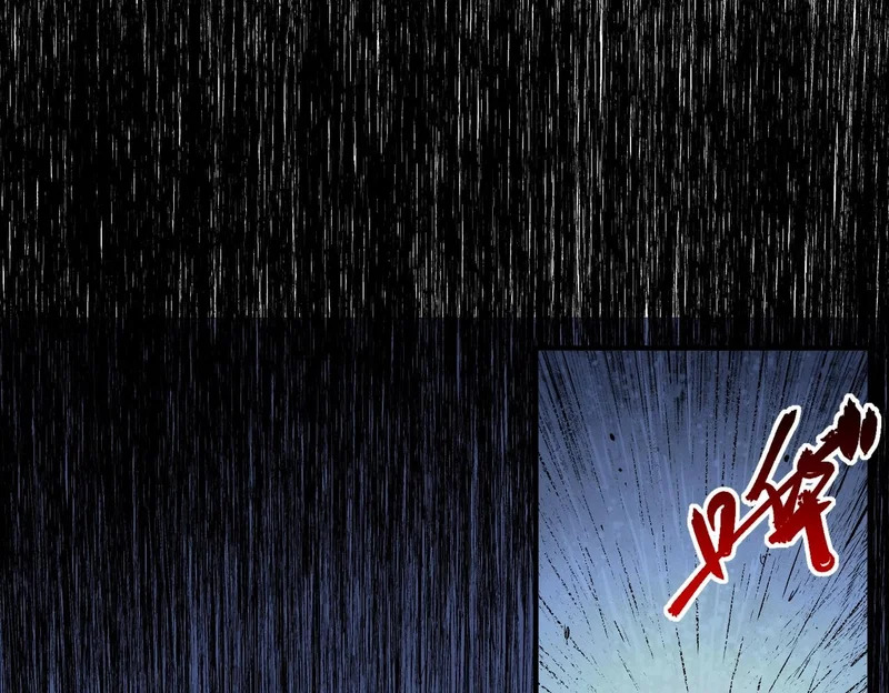 第40话 诸葛千星的葬礼！ 第16页