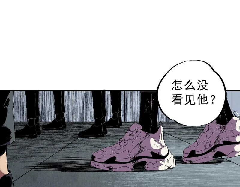 第40话 诸葛千星的葬礼！ 第27页