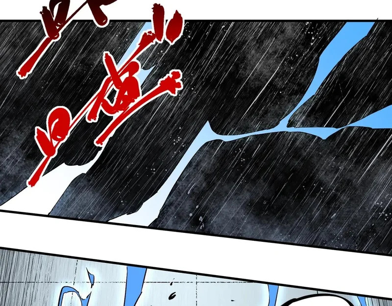 第40话 诸葛千星的葬礼！ 第46页
