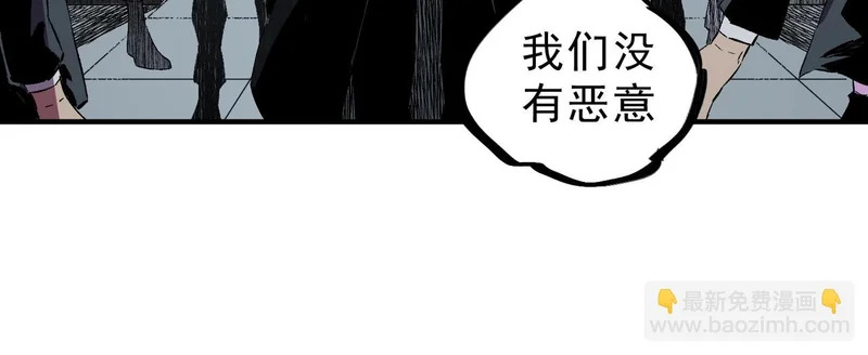 第40话 诸葛千星的葬礼！ 第53页