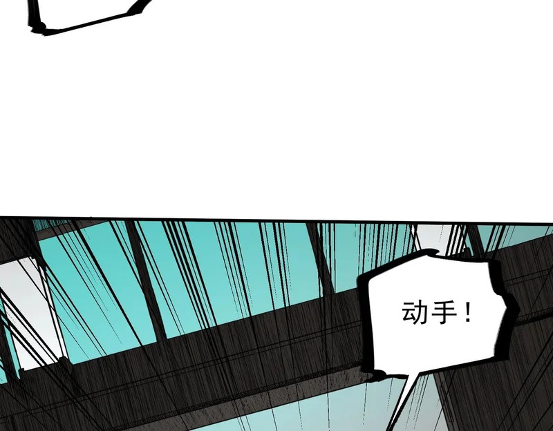 第40话 诸葛千星的葬礼！ 第60页
