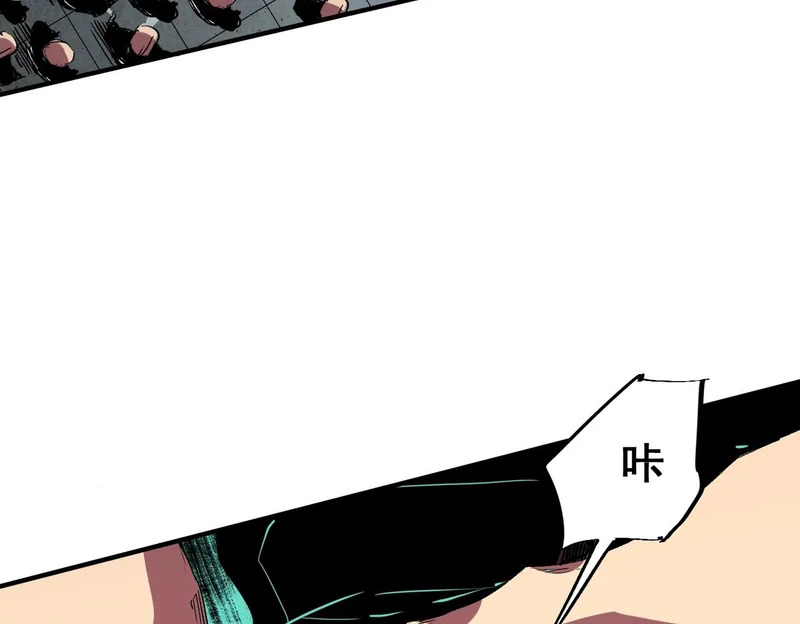 第40话 诸葛千星的葬礼！ 第69页