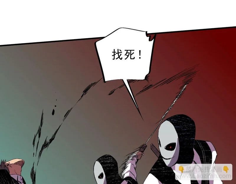 第40话 诸葛千星的葬礼！ 第71页