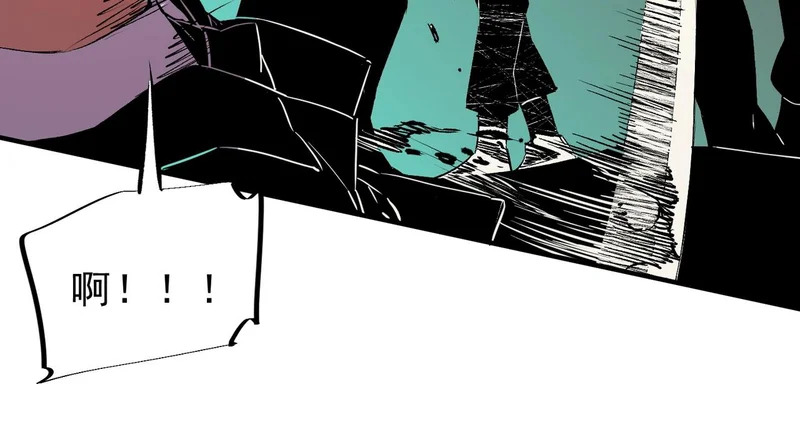 第40话 诸葛千星的葬礼！ 第73页
