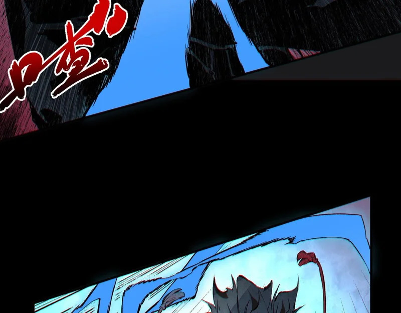 第40话 诸葛千星的葬礼！ 第97页