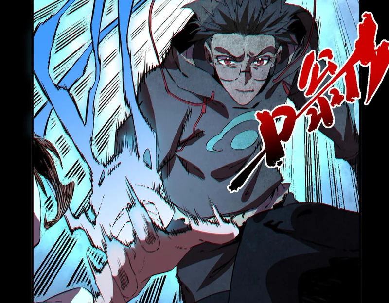 第40话 诸葛千星的葬礼！ 第98页