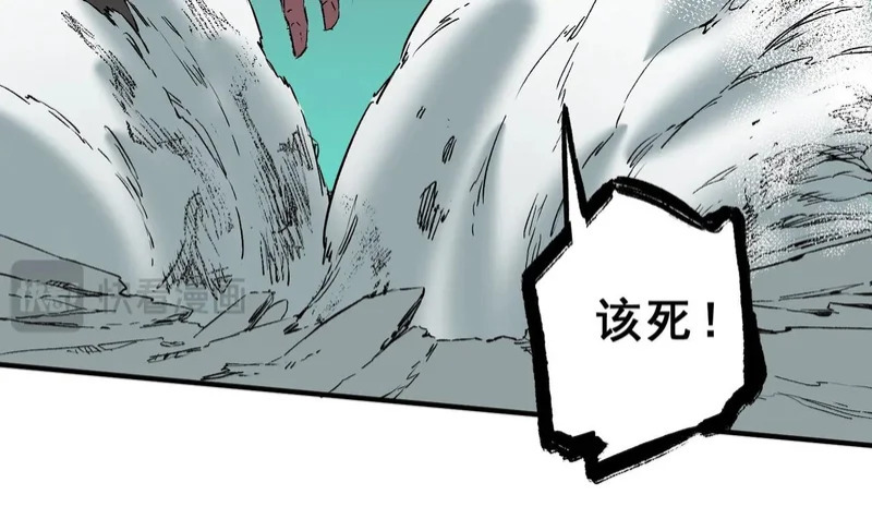 第40话 诸葛千星的葬礼！ 第110页