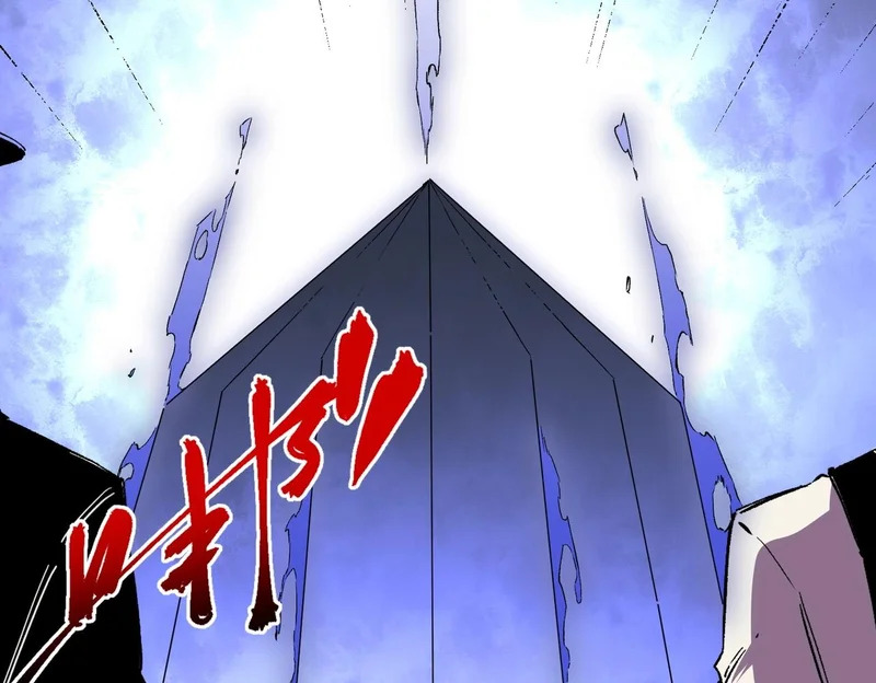 第40话 诸葛千星的葬礼！ 第117页