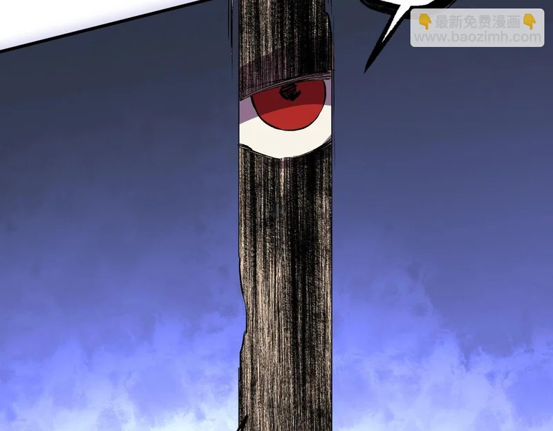 第40话 诸葛千星的葬礼！ 第120页