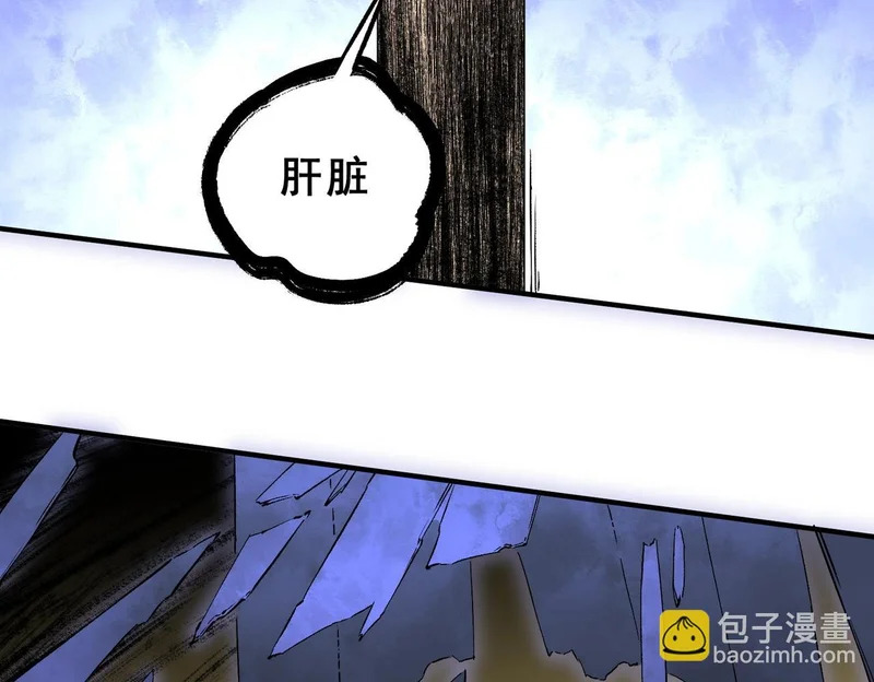 第40话 诸葛千星的葬礼！ 第121页