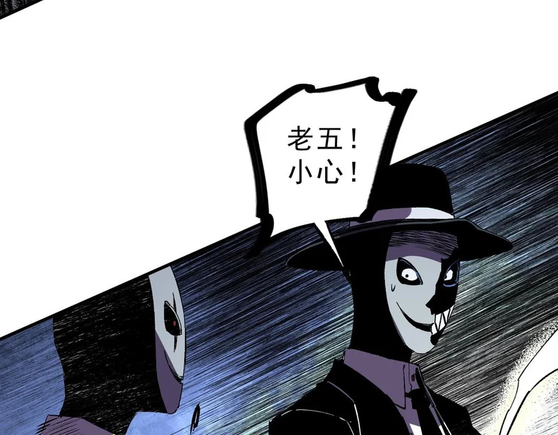 第40话 诸葛千星的葬礼！ 第126页