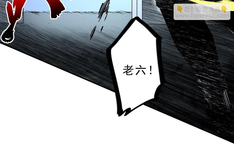 第40话 诸葛千星的葬礼！ 第130页